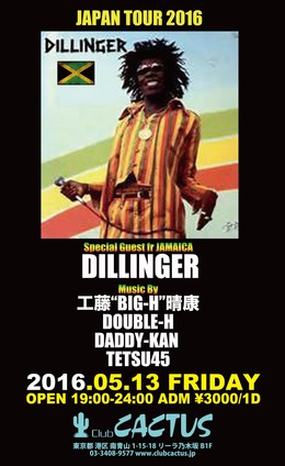0513_dillinger.jpg