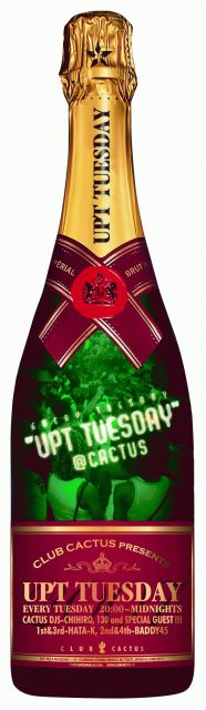 UPT TUESDAY