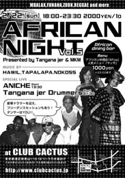 african_night_MB.jpg