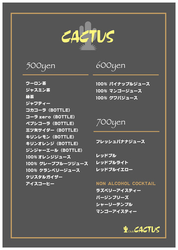 cactus_menu2021_cafe-04.jpg